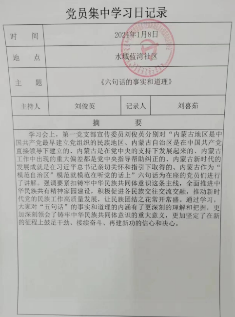 1707033842056.png
