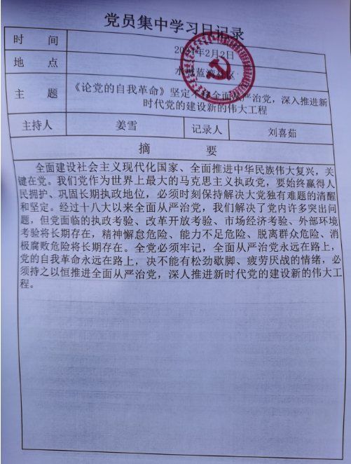 1709258373433.png