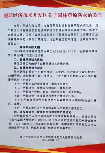 微信截图_20240408095855.png