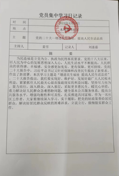 1715043730862.png