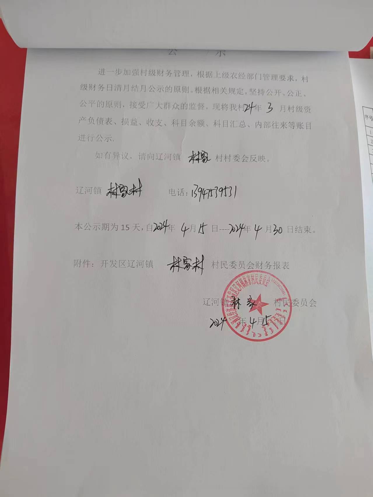 微信图片_20240522155543.jpg