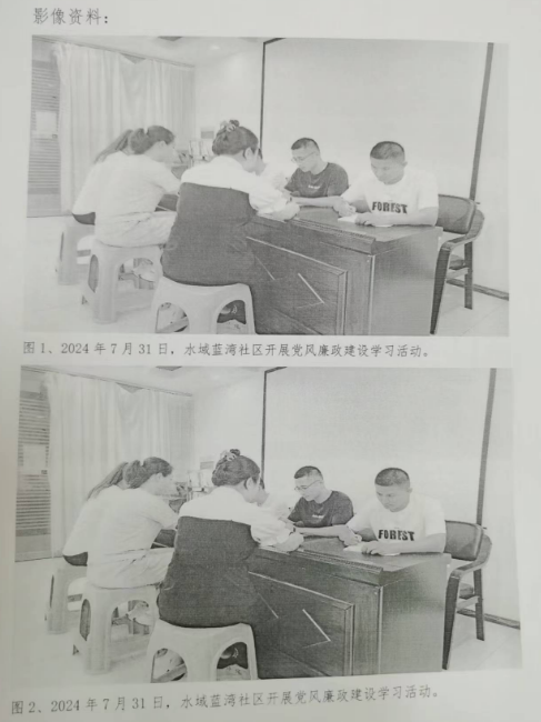 1722390664680.png