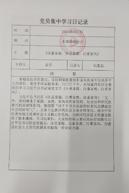 1741058291153.png