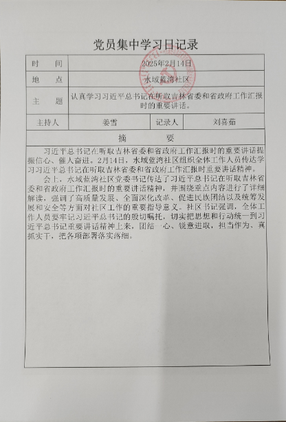 1741058357871.png