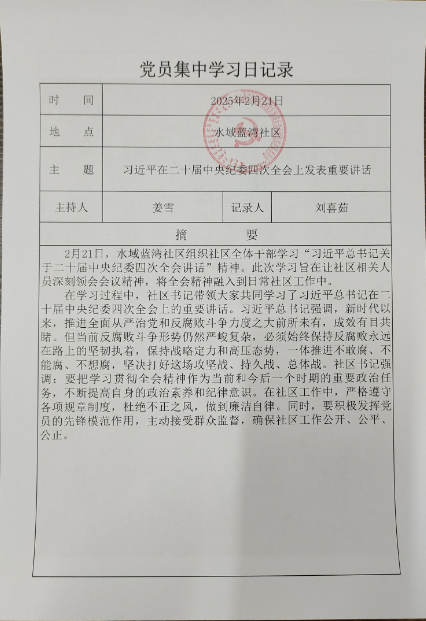 1741058417838.png