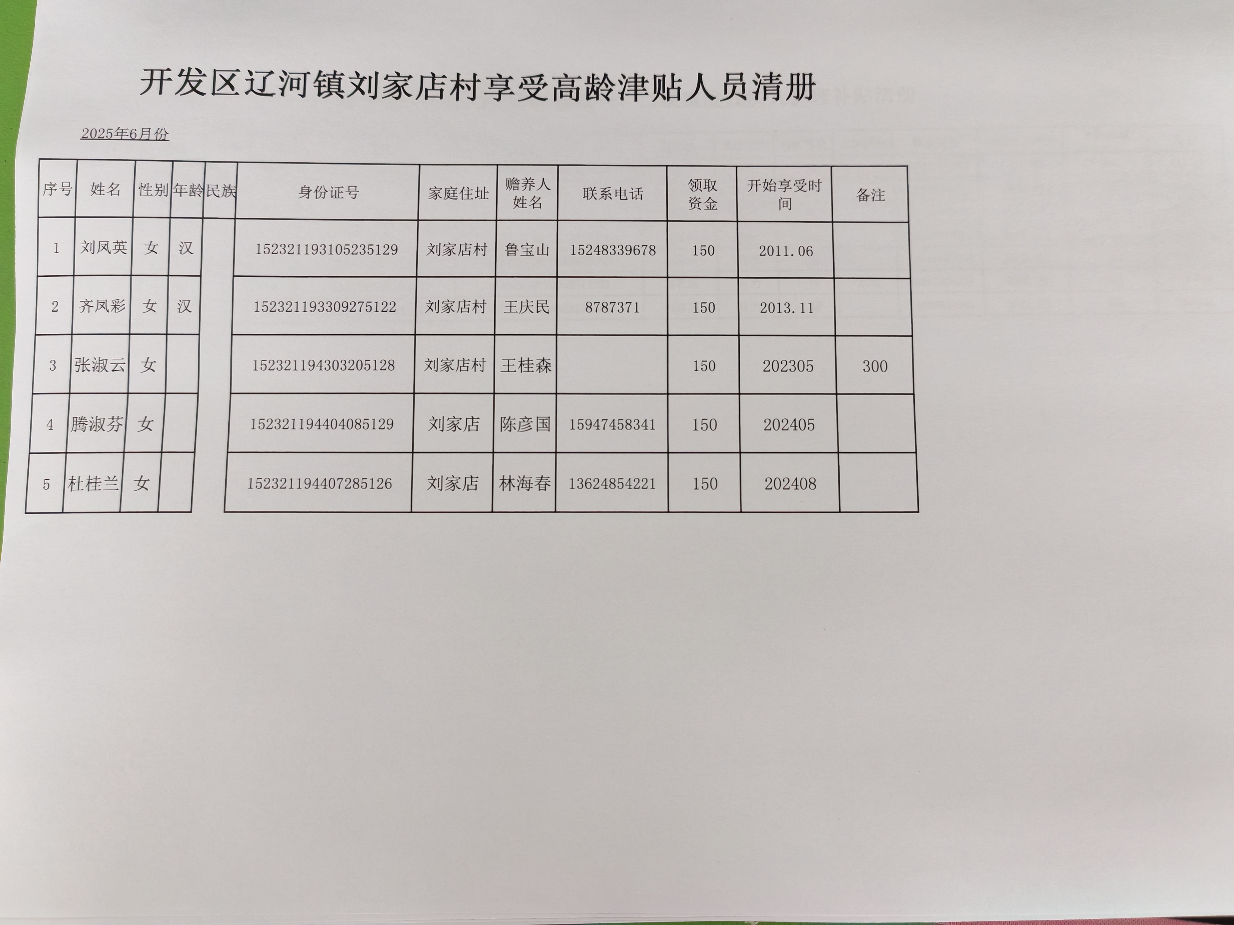 8646eda5ff444818e566b768b72ad2c.jpg