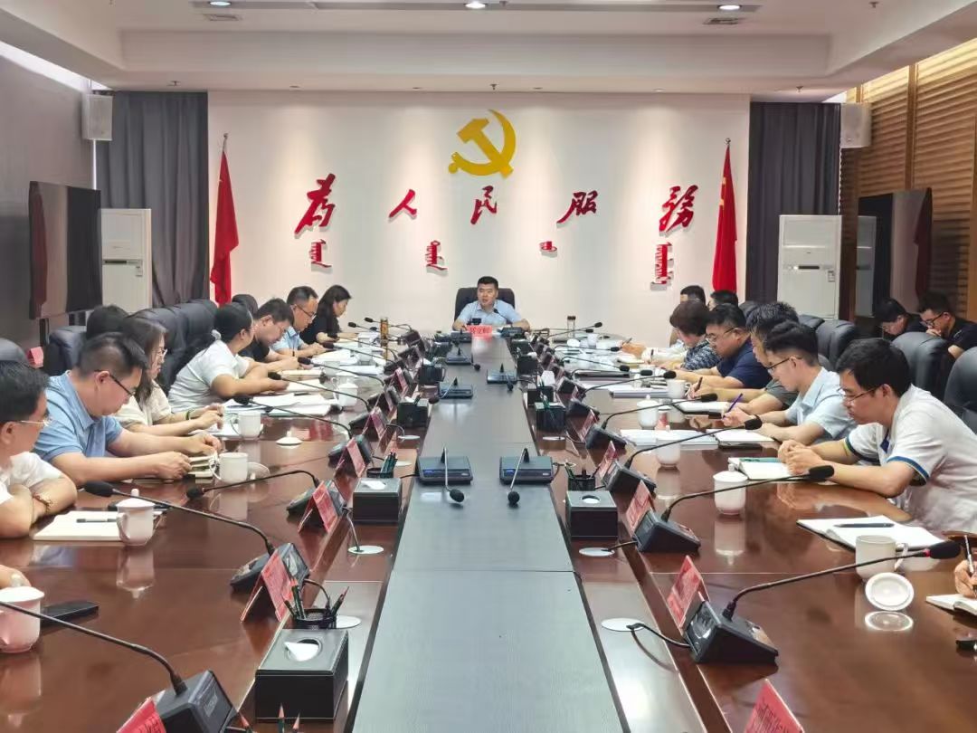 开发区党工委理论学习中心组2025年第9次集体学习会暨习近平生态文明思想专题学习读书班举行
