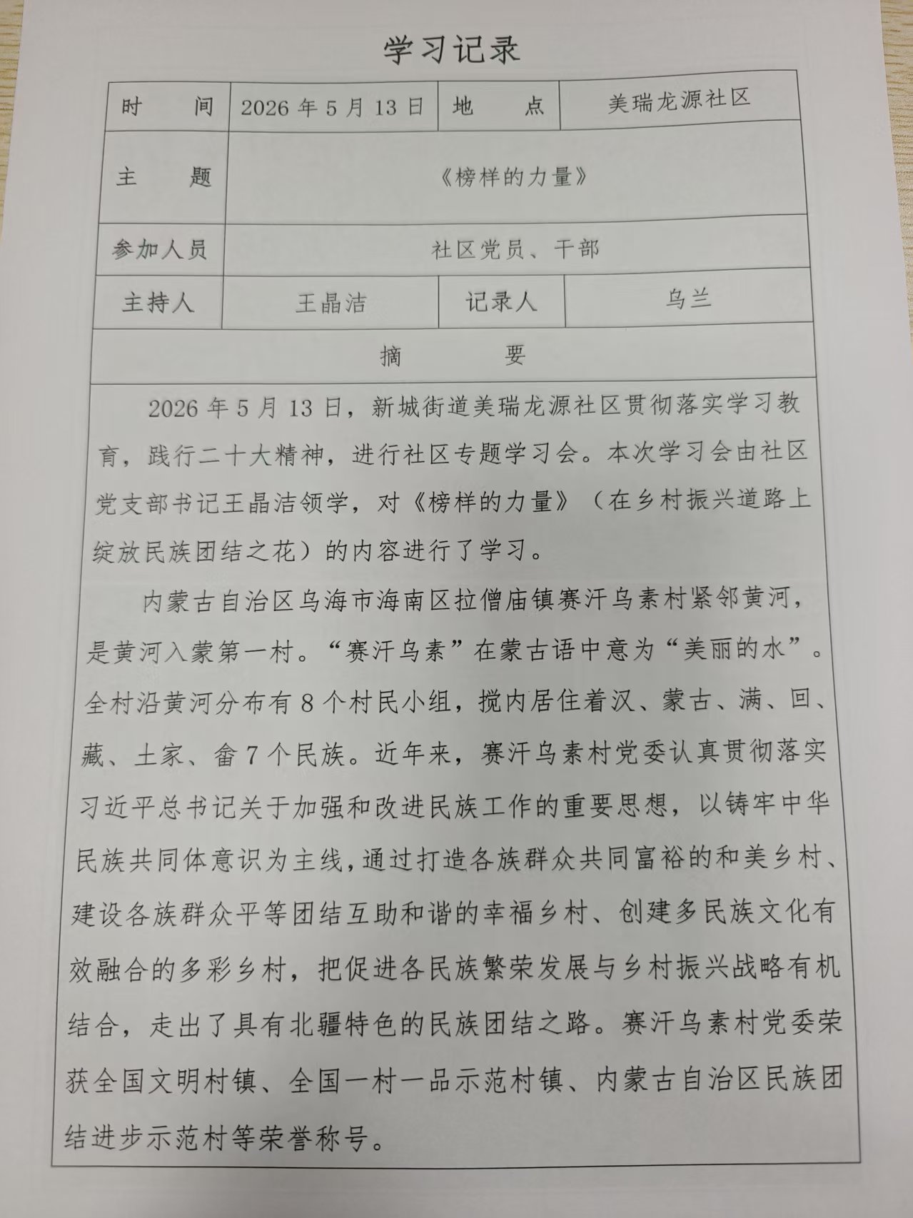 de58a90e7688e426e64ac6659a71a788.jpg
