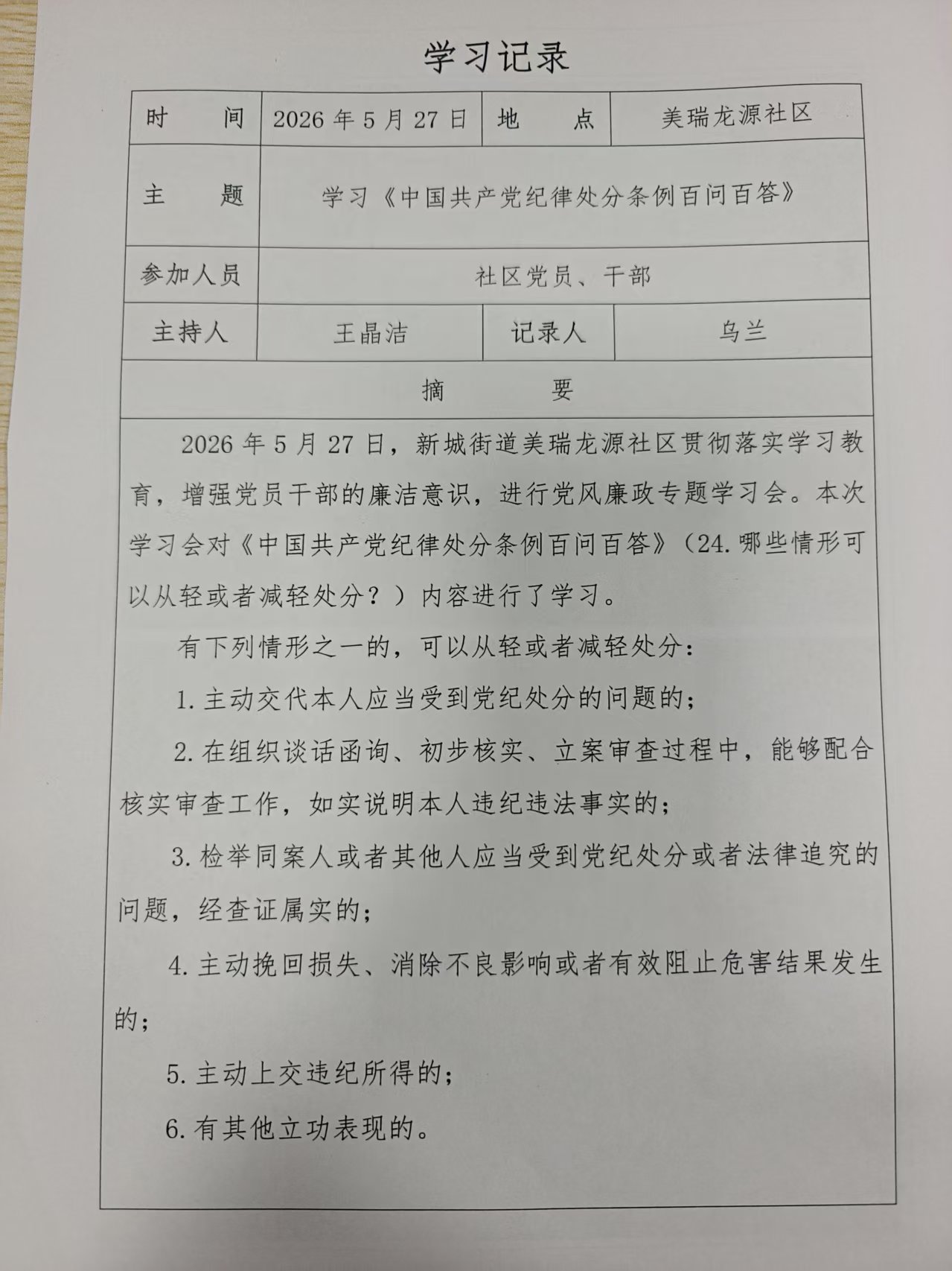 1a3252a2cd510b4f8e950809ae81f170.jpg