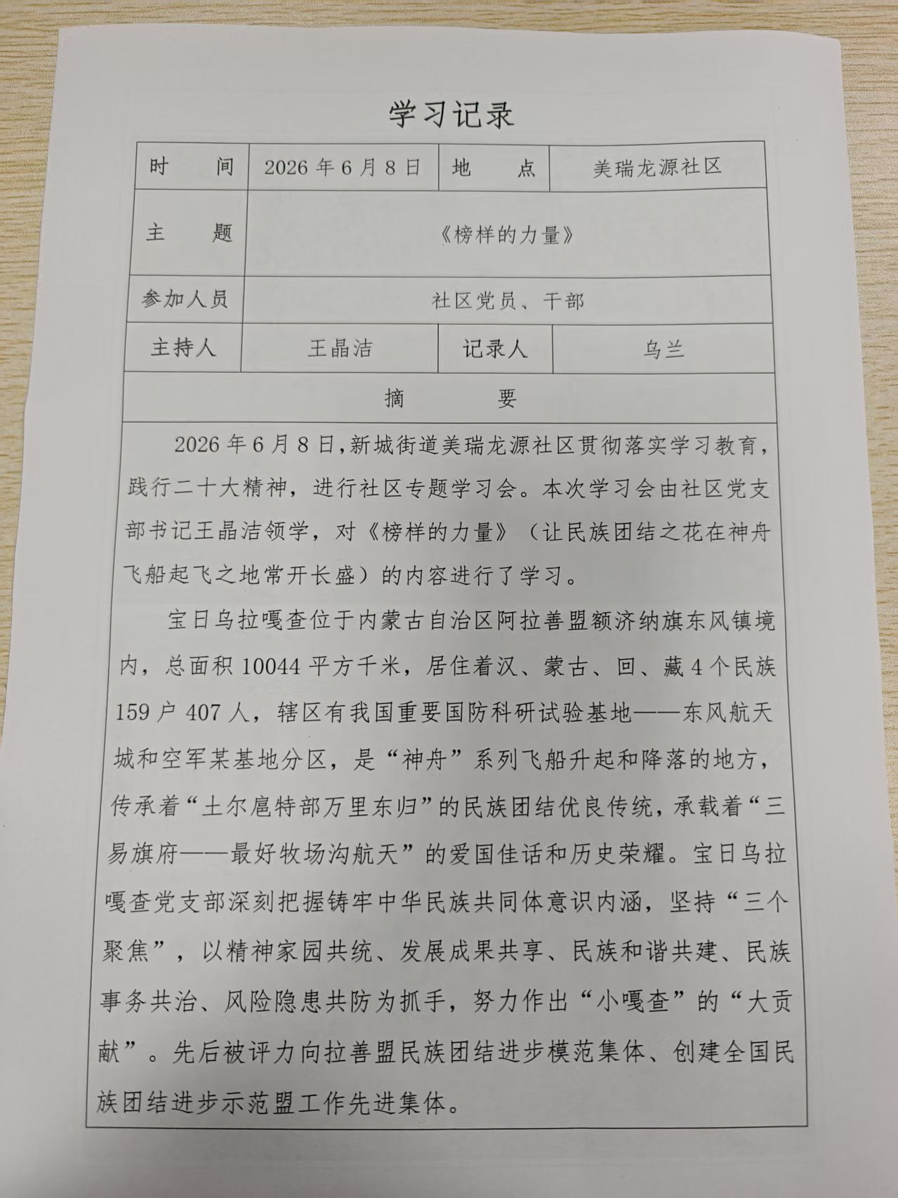 206f0e7e24d18e54b88b773c3b8b941f.jpg