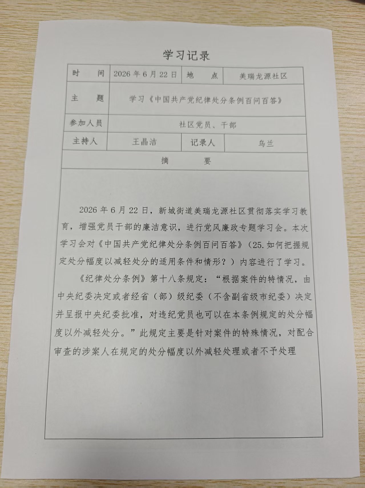 c318f893c84bfc3ca0fe6340585f6fa7.jpg
